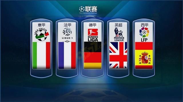 国安的比赛